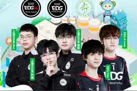 “EDG”来了！5名电竞选手化身主播，热力来袭→图片