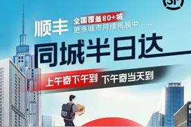 再提速！武汉都市圈9城互寄当日达图片