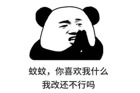 驱蚊、防蚊产品属于农药！网红“迪士尼手环”涉嫌无证销售图片
