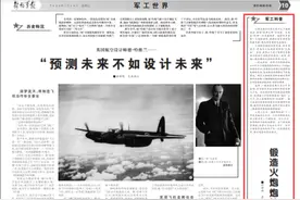 涨知识！锻造火炮炮管有多难图片