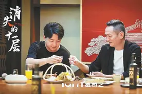 悬疑剧《消失的十一层》暑期热播  “警匪+兄弟”的故事结构，戏剧效果欠佳图片