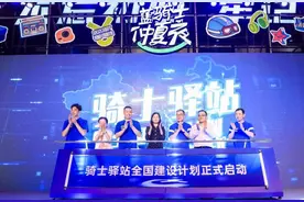 饿了么推出“四大举措”升级保障，骑手也能免费上大学了图片