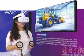 从创新到应用，AI如何破局?图片