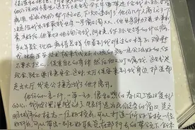 客户大额取款遇难题 邮储银行特事特办获感谢图片