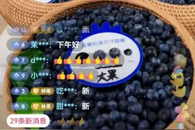 假人气还是真点赞，「大拇指」侵袭直播间困扰抖音商家图片