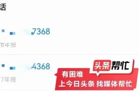 “我不是吴老板！”长沙市民接骚扰电话接了好几年，原因竟是……图片