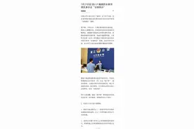 7月17日起 四川居民补换领身份证可全程网办图片