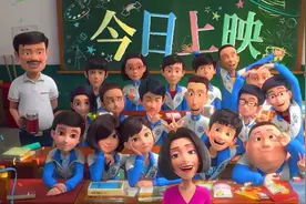 爆笑喜剧电影《茶啊二中》今日上映 暑期档黑马初现图片