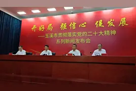 最高奖励50万元！玉溪设立这个专项资金→图片