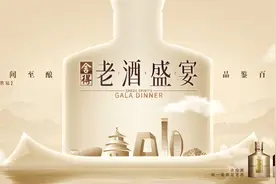 2023年舍得老酒盛宴起航在即，五大精彩看点抢先看！图片