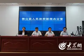 微山县将举办微山湖创新赋能专家博士行暨建县70周年双招双引重点项目签约仪式图片