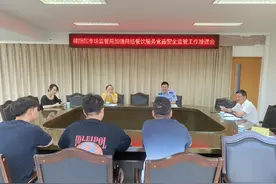 福建南平市建阳区市场监督管理局推广使用餐饮外卖“食品安全封签”告知书图片