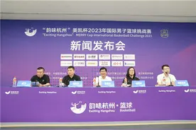 2023年国际男子篮球挑战赛7月19日在杭州开赛图片