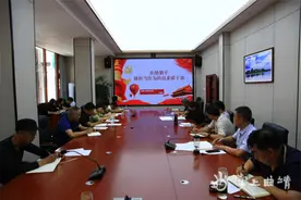 曲靖市搬迁安置办公室召开“躺平式”干部专项整治动员部署会议图片