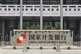 国家开发银行承办的2023年度生源地信用助学贷款已开始受理图片