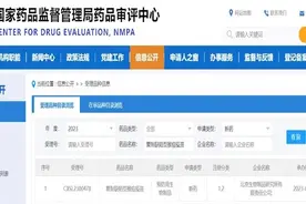 6月中国内地发现百例猴痘病例，已有国产猴痘疫苗在申请临床试验了图片