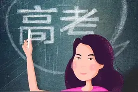 空天信息大学要建成这样？多个设计方案公示！图片