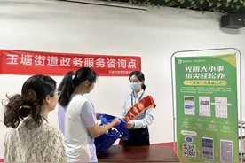 助力企业办事“零距离” 玉塘街道深入企业园区推广便民服务图片