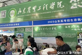 山东农业工程学院：435分以上建议报考图片