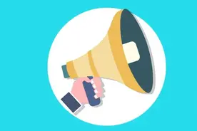 7月17日起，四川户籍居民补换领身份证“全程网办” | 新闻早资讯图片