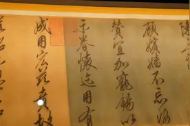 宋徽宗赵佶的传世真迹《方丘勅卷》让乾隆题诗惺惺相惜｜字见中国图片