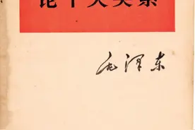 毛泽东《论十大关系》的主要内容是什么？图片