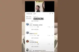 百万网红被造“黄谣”后，后续操作堪称“教科书式”维权！图片