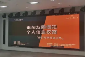 个人购物隐私暴露！上海学子促使淘宝修改“淘友圈”开启规则图片