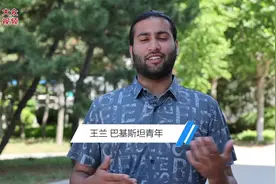 “Z世代”眼中的山东⑭丨请查收！国际青年对山东的“花式”表白图片