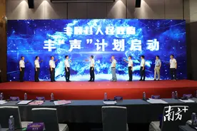 丰“声”响湾区！梅州丰顺电声亮相2023国际音频技术博览会图片