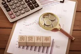 事关提前还房贷，央行发声：支持新发放贷款置换原存量贷款图片