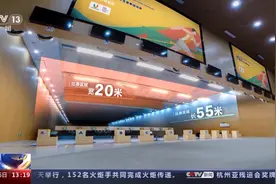 老牌场馆换新颜！备战大运会，它们有这些新变化→图片