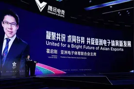 霍启刚：亚洲电子体育联合会将推出“亚洲杯”国际电竞赛事图片