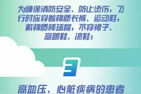 热气球、网红桥…这些景区“网红”游乐项目，该怎么玩才安全？这份官方提示请查收图片