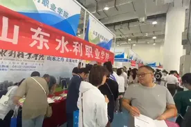 果然视频｜山东水利职业学院：学校与央企、国企合作，就业形势好图片