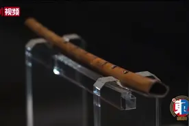东西问·镇馆之宝｜马萧林：贾湖骨笛为何被认定为世界最早可吹奏乐器？图片
