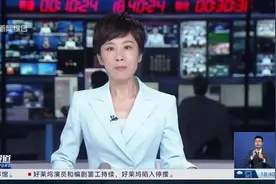 信贷增量维持高位 拓新品降利率金融机构持续发力视频封面