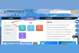 深圳2023年中考成绩将于7月16日公布图片