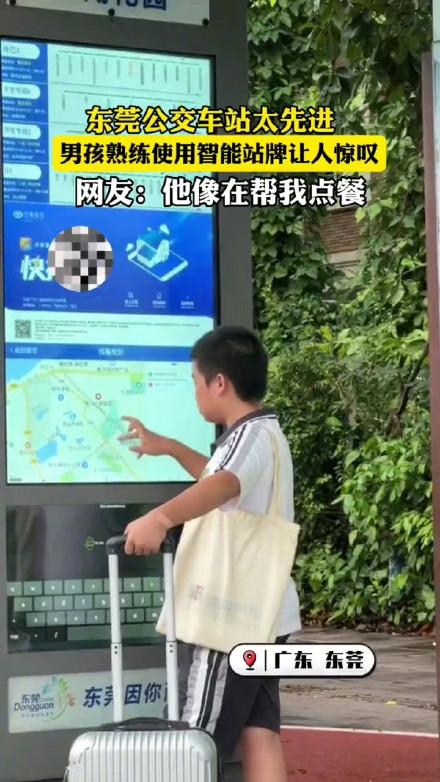 ���ù��������̵�ȫ�����صı���ڿƼ�