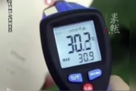 网友吐槽iPhone高温季发烫影响使用，苹果客服：过烫会影响设备，推荐使用温度在0-35°C图片