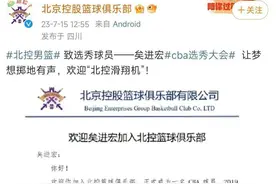 创历史！“云南滑翔机”矣进宏，CBA首位选秀成功的草根球员图片