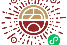 文明打卡倡树新风 文明吾行融于日常 “西城文明微积分”小程序在微信端和抖音端同步上线图片