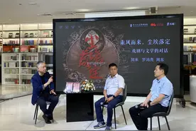 让阿来落泪的话剧《尘埃落定》将于9月首登成都舞台图片