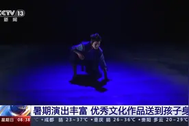 课本变身“旅游攻略”！课本游成暑期新时尚图片