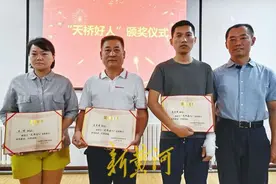 徒手爬楼救下火灾中被困孩子，退伍军人许亮被济南天桥区授予“天桥好人”称号图片