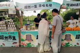 来大明湖景区，超爽一“夏”图片