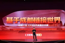 ​新十年，“链接”成为穿越火线赛事的关键词图片