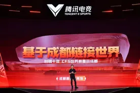 ​新十年，“链接”成为穿越火线赛事的关键词图片