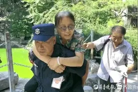 暖心！女游客登山途中意外崴伤，保安员将其背出景区图片