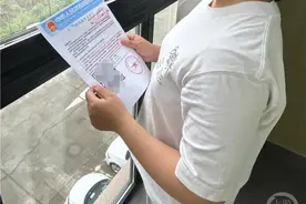 收到一个陌生快递，她被骗走34万余元！图片
